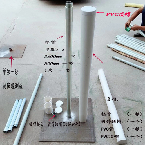 宣城沉降板施工案例